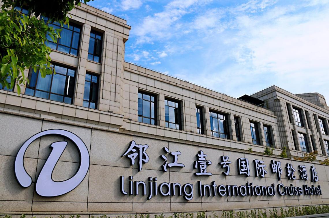 Linjiang International Cruise Hotel Baoyang Road Shanghai Extérieur photo