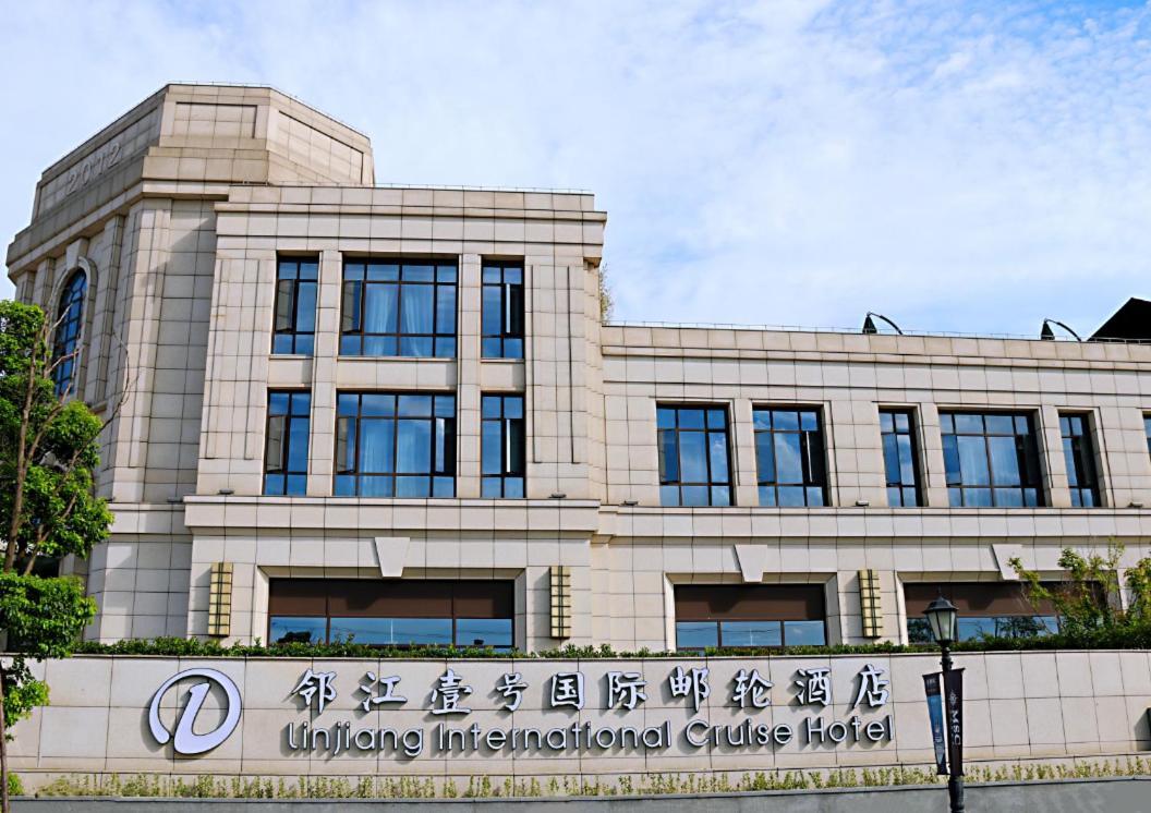 Linjiang International Cruise Hotel Baoyang Road Shanghai Extérieur photo