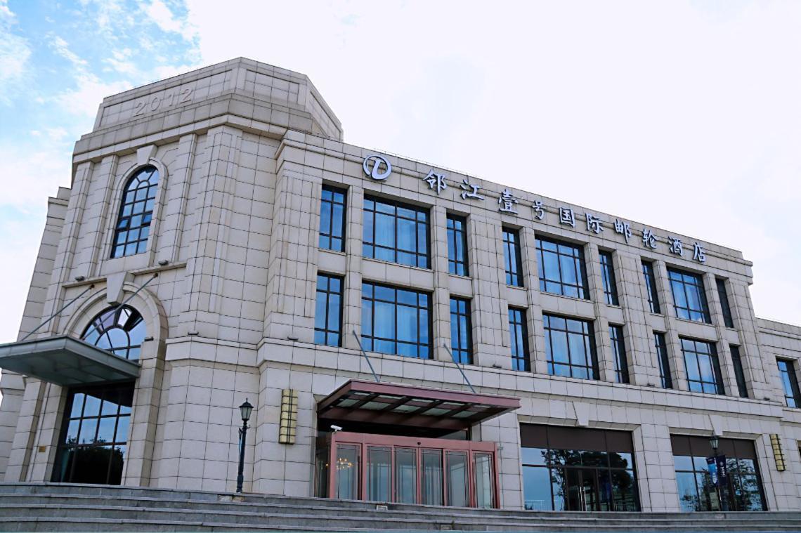 Linjiang International Cruise Hotel Baoyang Road Shanghai Extérieur photo